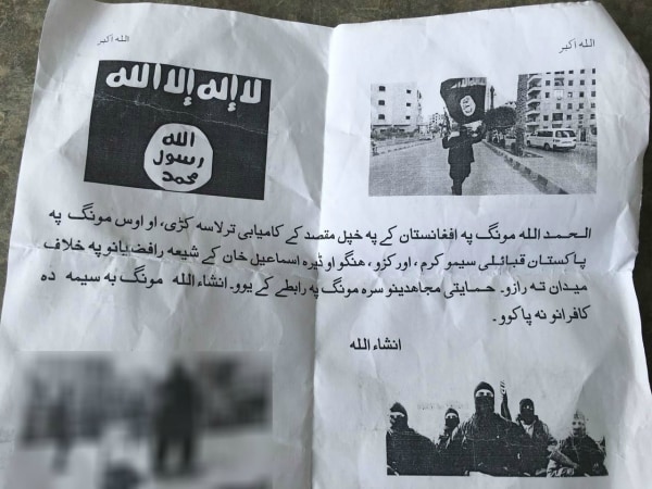 Image: ISIS propaganda leaflet distributed in Pakistan